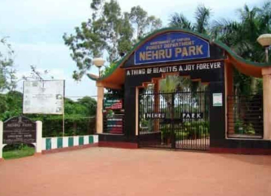 Nehru Park (Agartala)